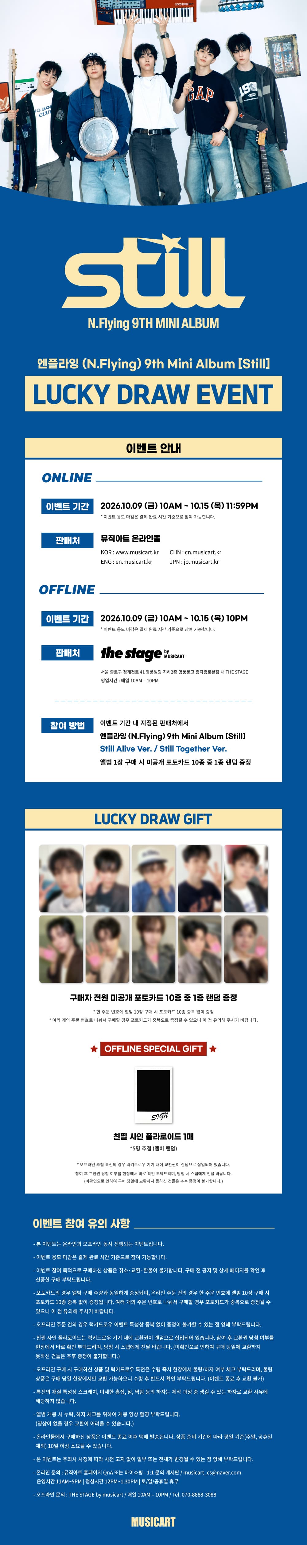N.Flying 9th Mini Album [Still] notice poster from Music Art