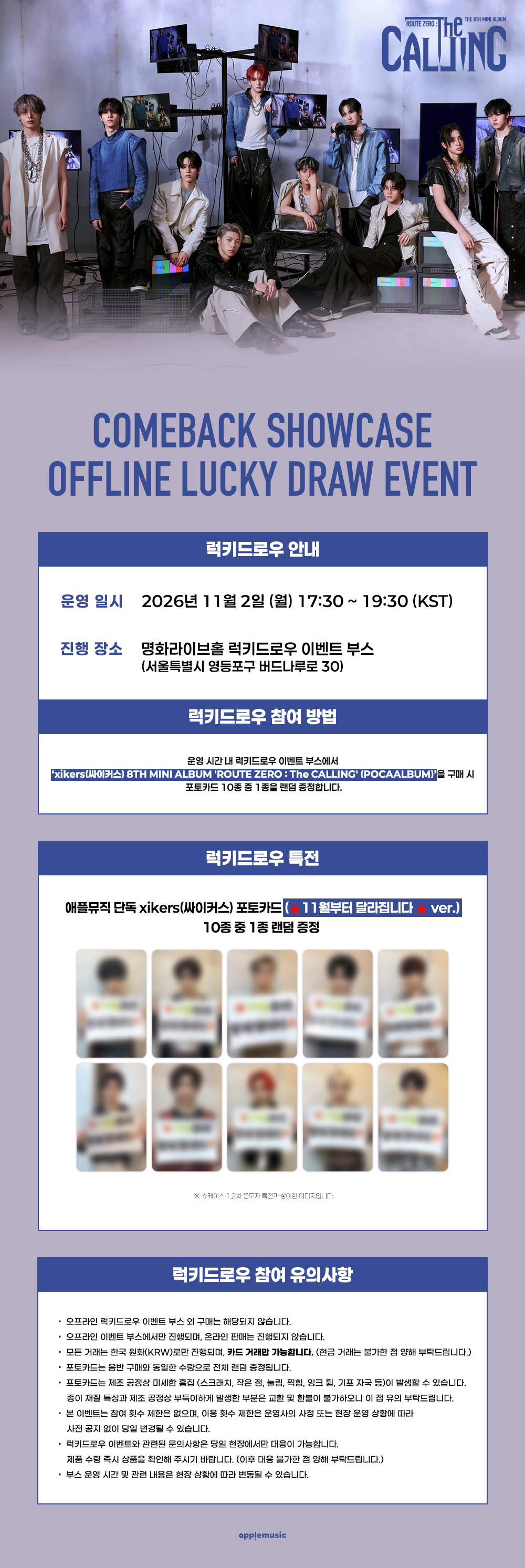 xikers ROUTE ZERO : The CALLING (POCAALBUM) notice poster from Apple Music